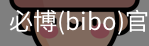 必博